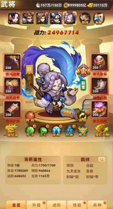 我的帝国三国将魂卡牌30亿代金内购 拍下送30亿代金还有游戏链接