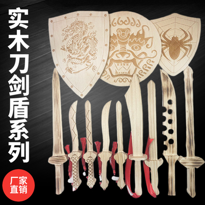 纯实木松木刀剑盾牌斧头宝刀兵器