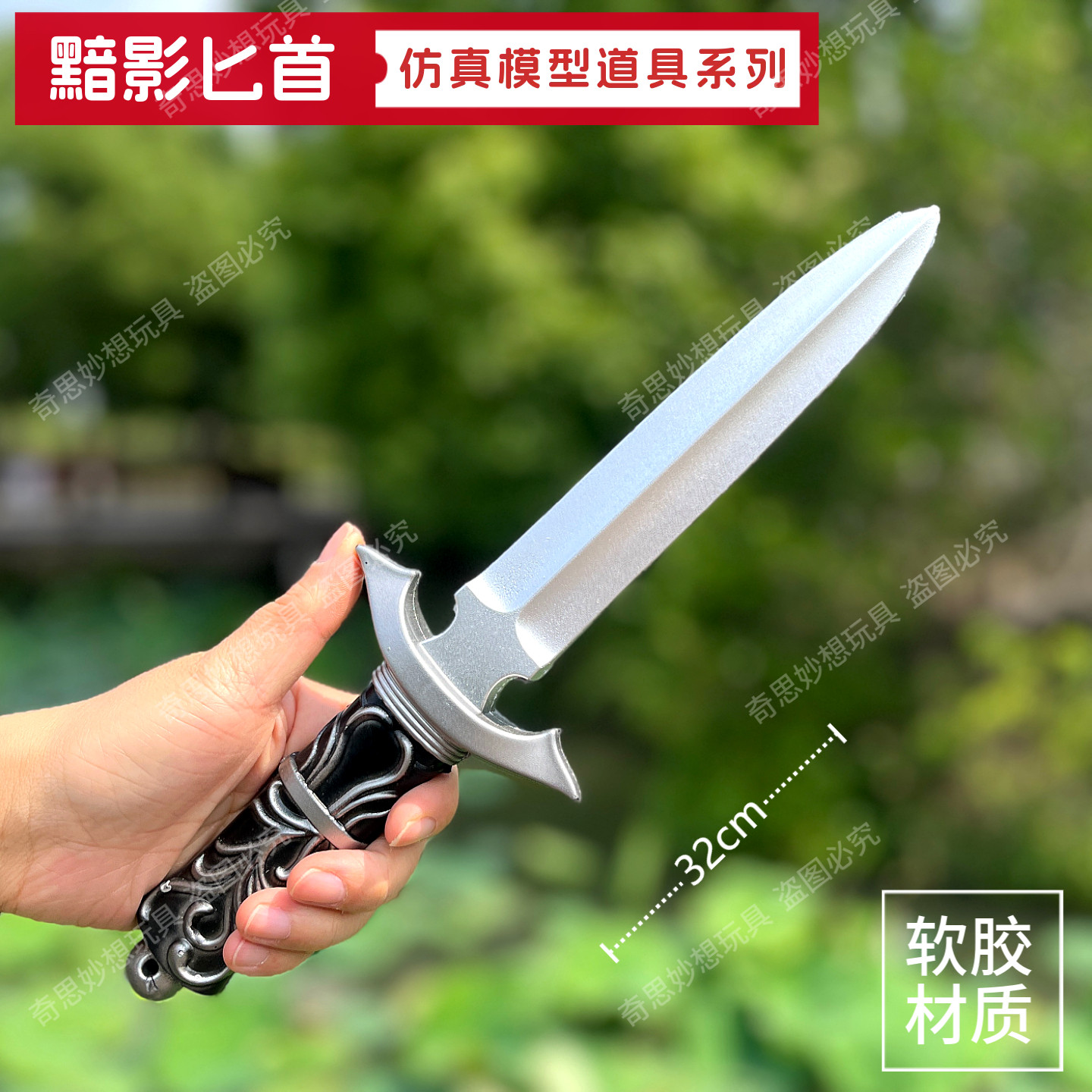 PU橡胶泡沫海绵仿古小刀剑儿童玩具化妆聚会表演仿真斧头武器道具
