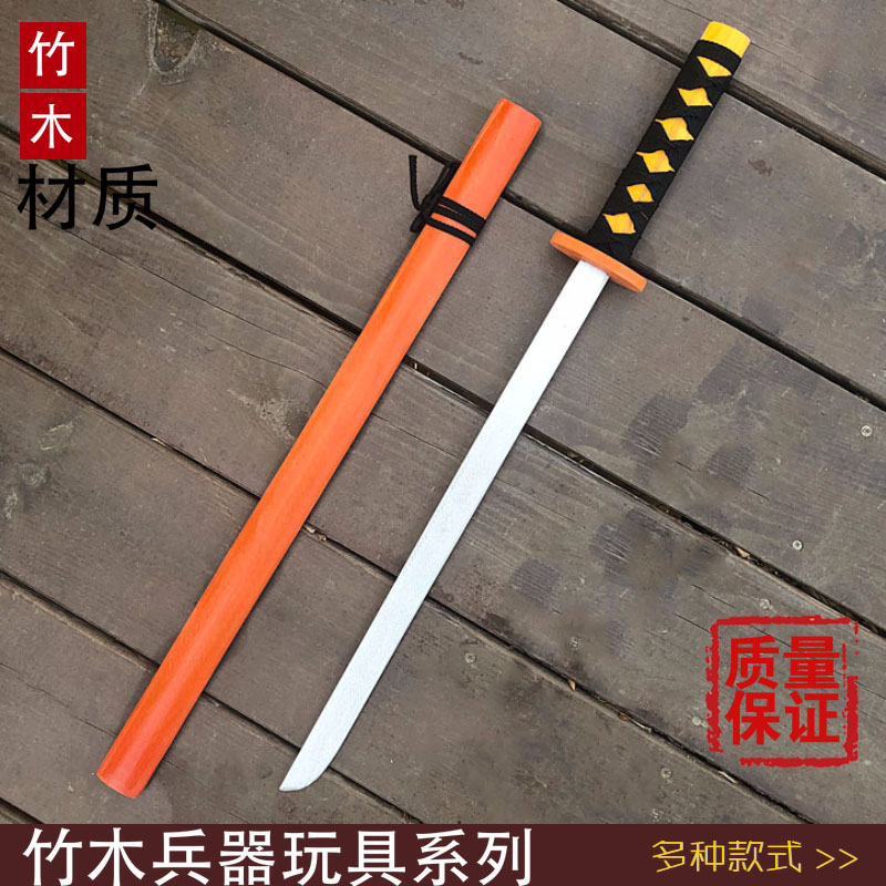 木制大刀木质日本刀舞台道具武术道具木制刀剑80年怀旧儿童玩具