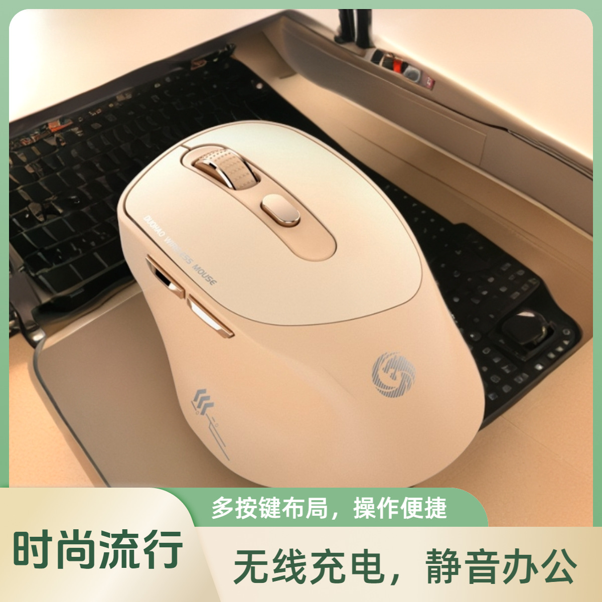 新款电镀可充电口双模typec无声静音女生电脑电竞usb蓝牙鼠标无线