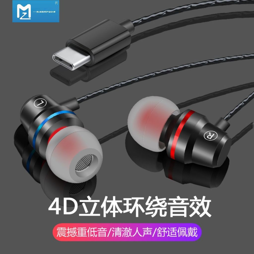 新款入耳式金属立体声听歌平板电脑游戏通用耳塞有线手机线控耳机