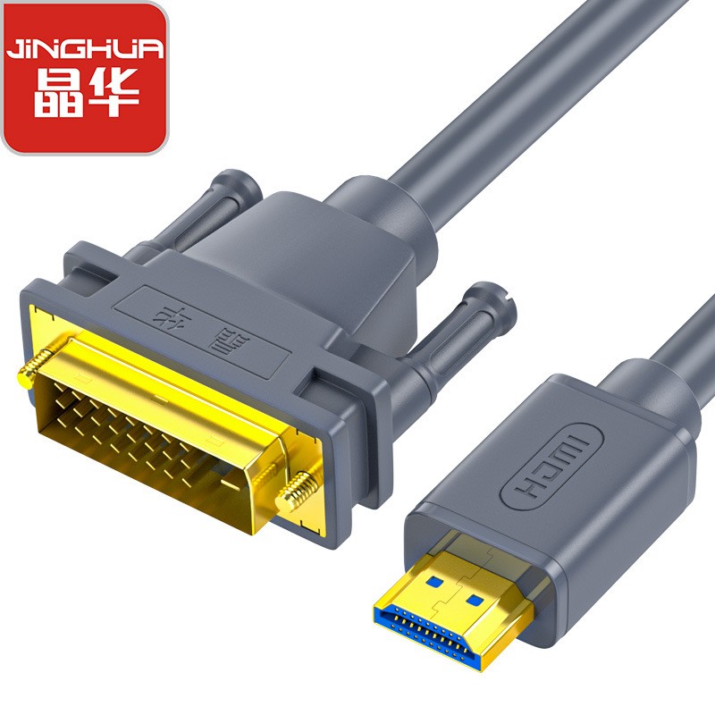 镀金电脑HDMI转DVI高清4K连接线