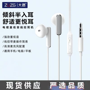 ZUZG新款重低音圆口高音质半入耳适用华为平板type-c线控有线耳机