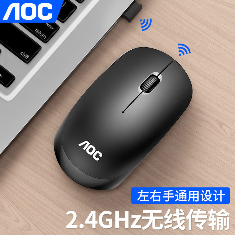 HOT电池插发射器USB电脑无线鼠标图片