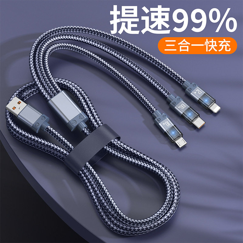 新品100W鱼丝编织6A快充数据线三合一适用Type-C多功能手机充电线