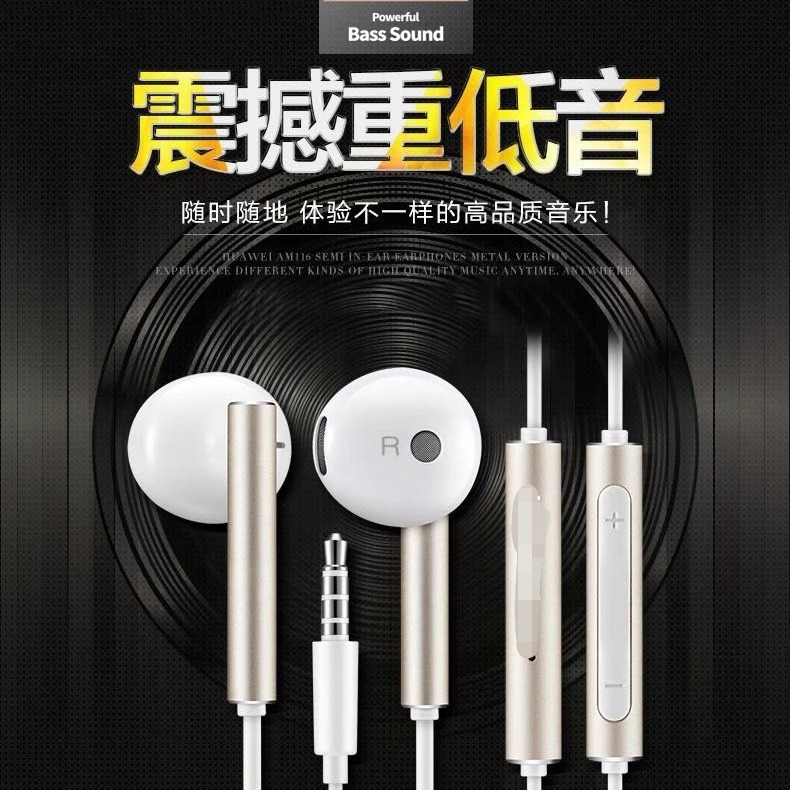 MZ品牌原厂原装耳机有线铜环手机通用3.5mm圆孔半入耳式线控耳机