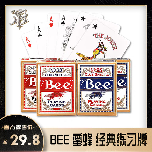 Bee蜜蜂扑克牌美国原装进口纸牌
