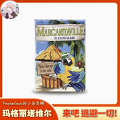 创意收藏花切纸牌扑克牌 美国进口 玛格丽塔维尔 MARGARITAVILLE