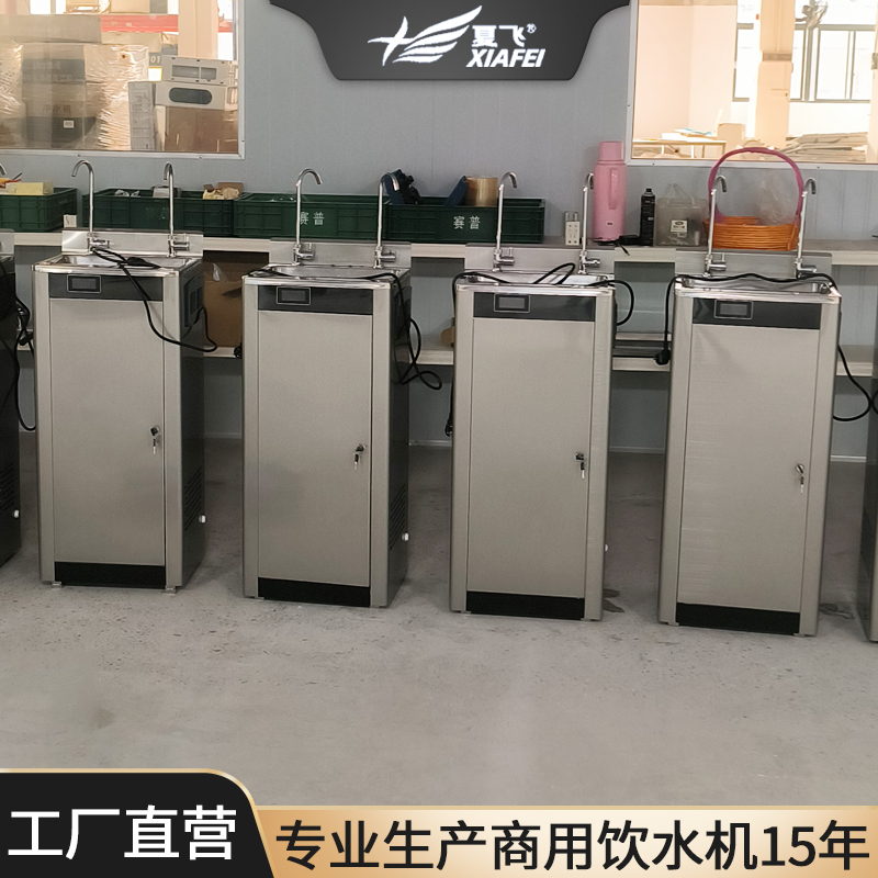 背板式工厂商用大容量学校饮水机