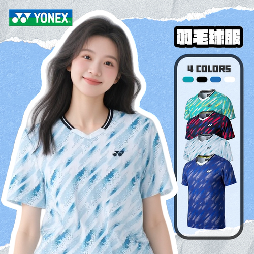 YONEX/尤尼克斯羽毛球服不规则挑染文化衫yy速干透气运动短袖2996