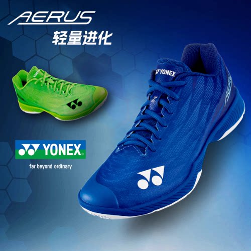 YONEX/尤尼克斯2025新色羽毛球鞋超轻5代专业减震运动鞋男女款