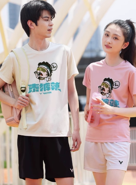 VICTOR威克多胜利针织速干透气羽毛球服运动T恤短袖45015泰酷辣