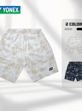 YONEX/尤尼克斯羽毛球服短裤yy扎染风格运动透气速干短裤-2729