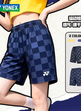 YONEX/尤尼克斯羽毛球服速干短裤格子运动休闲舒适外穿宽松-2945
