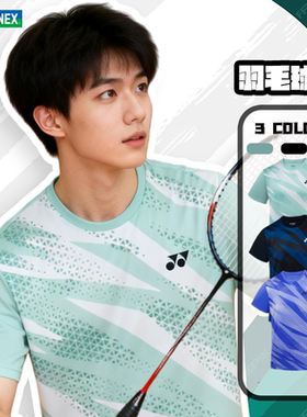 YONEX/尤尼克斯羽毛球服不规则色块文化衫yy速干透气运动短袖3222