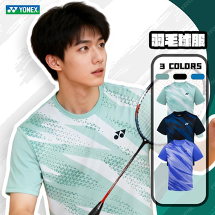 YONEX/尤尼克斯羽毛球服不规则色块文化衫yy速干透气运动短袖3222