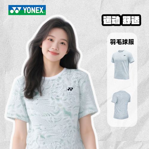 YONEX/尤尼克斯羽毛球服水波纹文化衫yy速干透气运动短袖T恤-3216