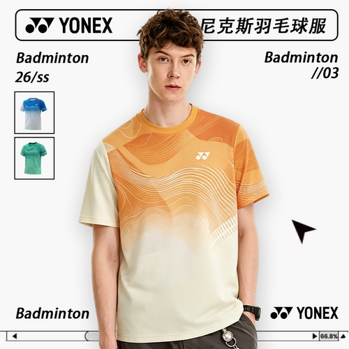 YONEX/尤尼克斯羽毛球服纹理渐变文化衫yy速干透气运动短袖-3378