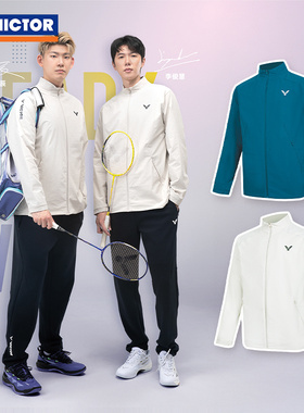 VICTOR/威克多胜利羽毛球服春秋男女款大赛系列梭织运动外套55600