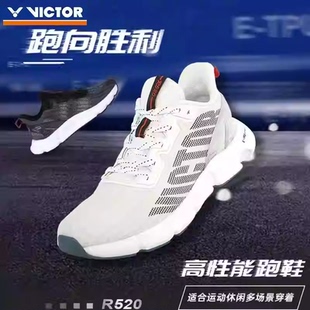 storm001 R520 A391 威克多胜利透气缓震软弹舒适运动鞋 VICTOR