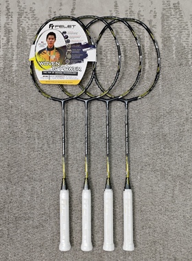 全新正品大马国手吴蔚昇辉厉战拍Goh Vshen 4U进攻型羽毛球拍
