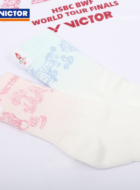 VICTOR胜利威克多男女运动袜毛巾底世界巡回赛总决赛纪念SKWT2503