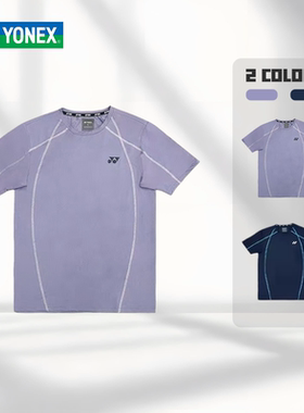 YONEX/尤尼克斯羽毛球服运动速干T恤纯色极简线条文化衫短袖-2716