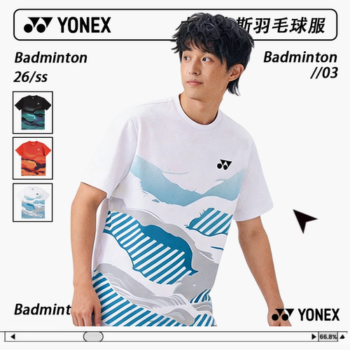 YONEX/尤尼克斯羽毛球服海浪波纹文化衫yy速干透气运动短袖-3232
