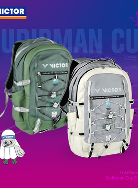 苏迪曼杯纪念品VICTOR威克多运动羽毛球手提矩形包BR5647SC25