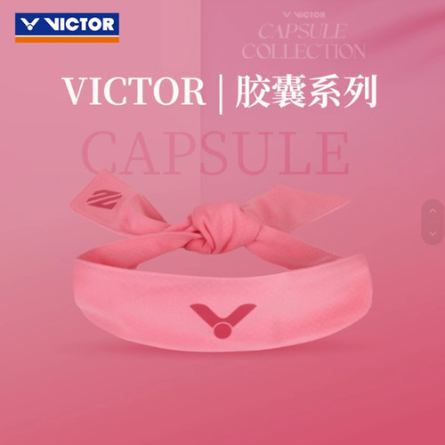 威克多VICTOR胜利胶囊系列李梓嘉奈良冈功大同款护发头带SP505CPS