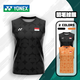YONEX/尤尼克斯羽毛球服马来西亚大赛服yy速干运动无袖背心-26024