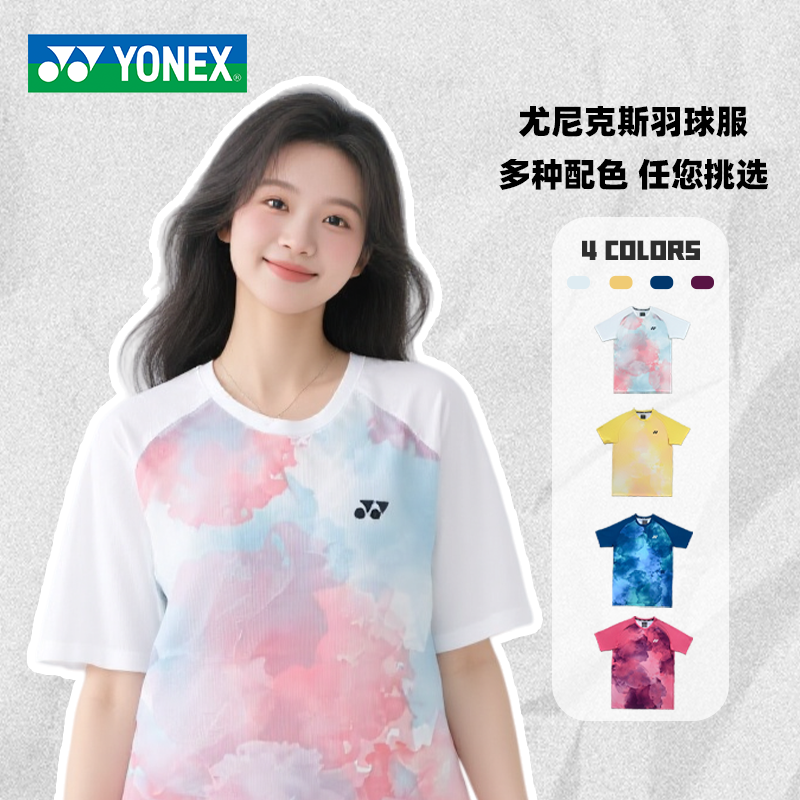 YONEX/尤尼克斯羽毛球服水墨晕染文化衫y速干透气短袖T恤-2724
