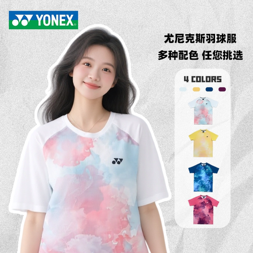 YONEX/尤尼克斯羽毛球服水墨晕染文化衫y速干透气短袖T恤-2724