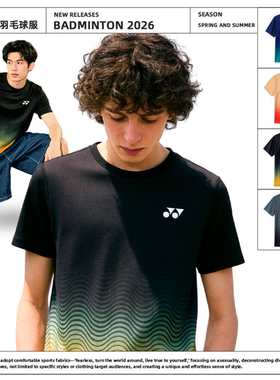 YONEX/尤尼克斯羽毛球服波浪线渐变文化衫yy速干透气运动短袖3240