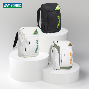 尤尼克斯YONEX羽毛球包男女双肩背包大容量正品独立鞋仓2025新款