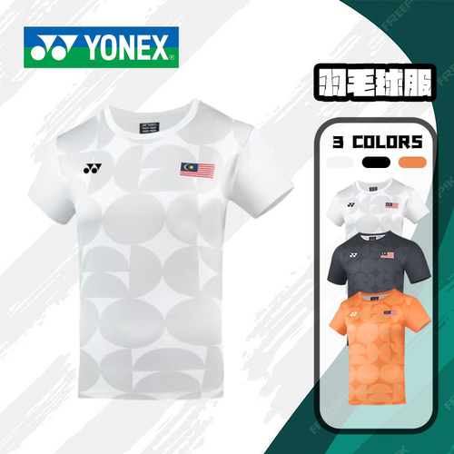 YONEX/尤尼克斯羽毛球服马来西亚大赛服yy速干透气运动短袖-26020