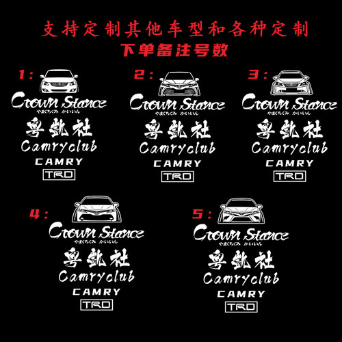 小五设计粤凯定制潮流后玻璃车贴