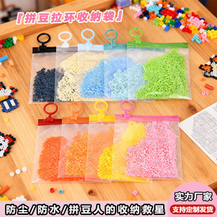 严选热销款拼豆拉环袋服装包装袋化妆品透明小号分装收纳袋磨砂