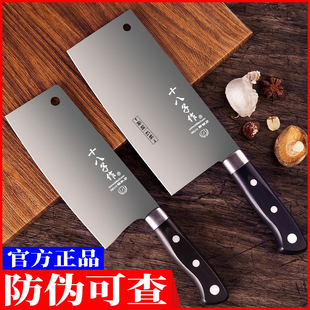 锋利官方旗舰店阳江刀具 十八子作菜刀斩切刀家用切肉刀切片刀正品