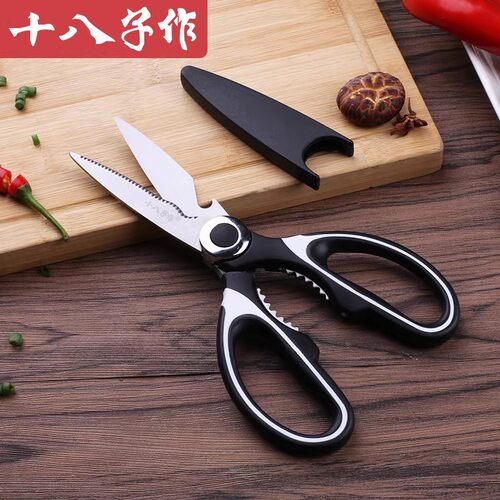 多功能强力十八子作厨房剪刀