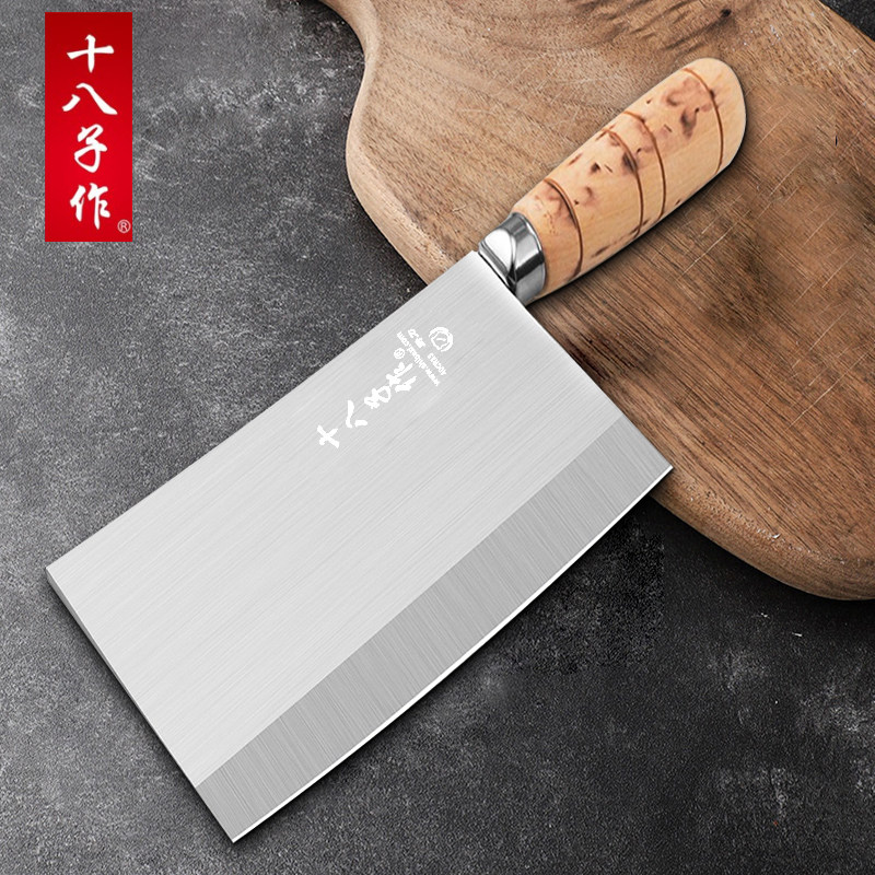 阳光十八子菜刀正品旗舰店不锈钢厨师专用刀具斩切刀切菜刀厨刀