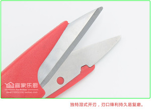 厨房剪刀不锈钢家用剪刀多功能厨用剪鸡骨头蔬菜剪刀