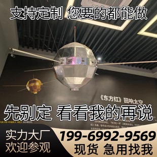 大型仿真东方红一号卫星航天科技风云卫星高分卫星北斗卫星组网
