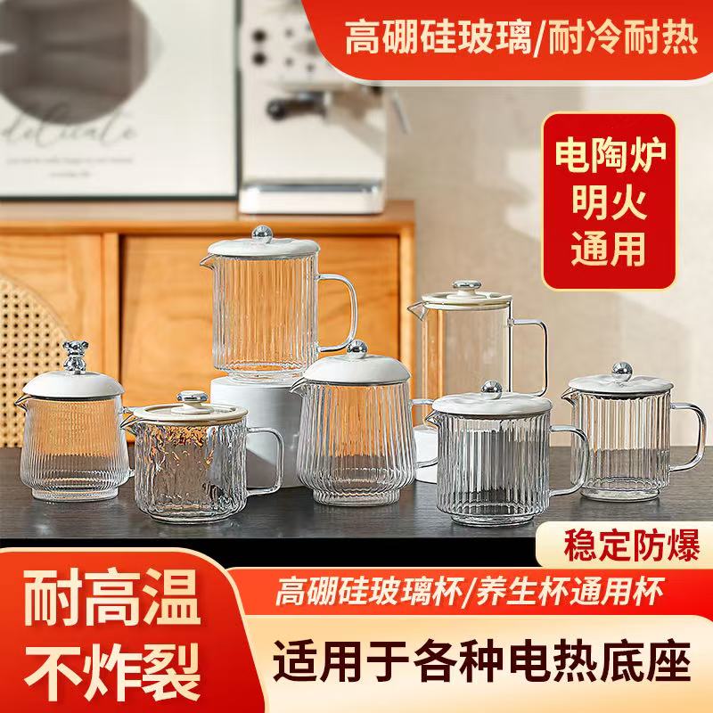 电陶炉通用可加热耐高温玻璃杯图片