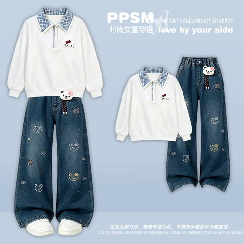 女童套装秋装2026新款儿童卫衣牛仔裤春秋洋气POLO衫大童秋季衣服