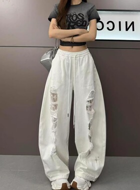 白色拼接蕾丝破洞牛仔休闲裤女2026春夏新款跳舞爵士裤阔腿休闲裤