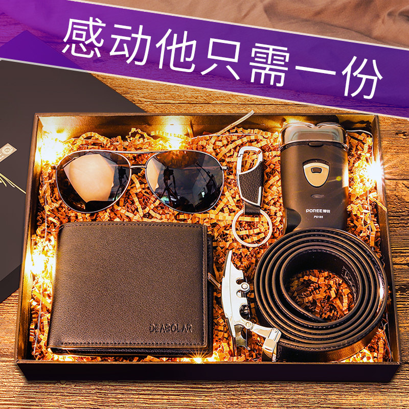 兄弟高端实用创意皮带剃须刀浪漫钥匙扣适合给男生的生日礼物父亲|ruв категории фестиваль товаров/подарок, Другие фестивали товаров - от Buy2taobao.com для оказания профессиональной услуги покупки агента Taobao