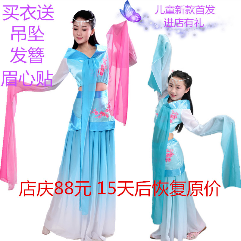 采薇舞蹈服裝水袖演出服孔子古典舞蹈漢服敦煌飛天古裝驚鴻舞服