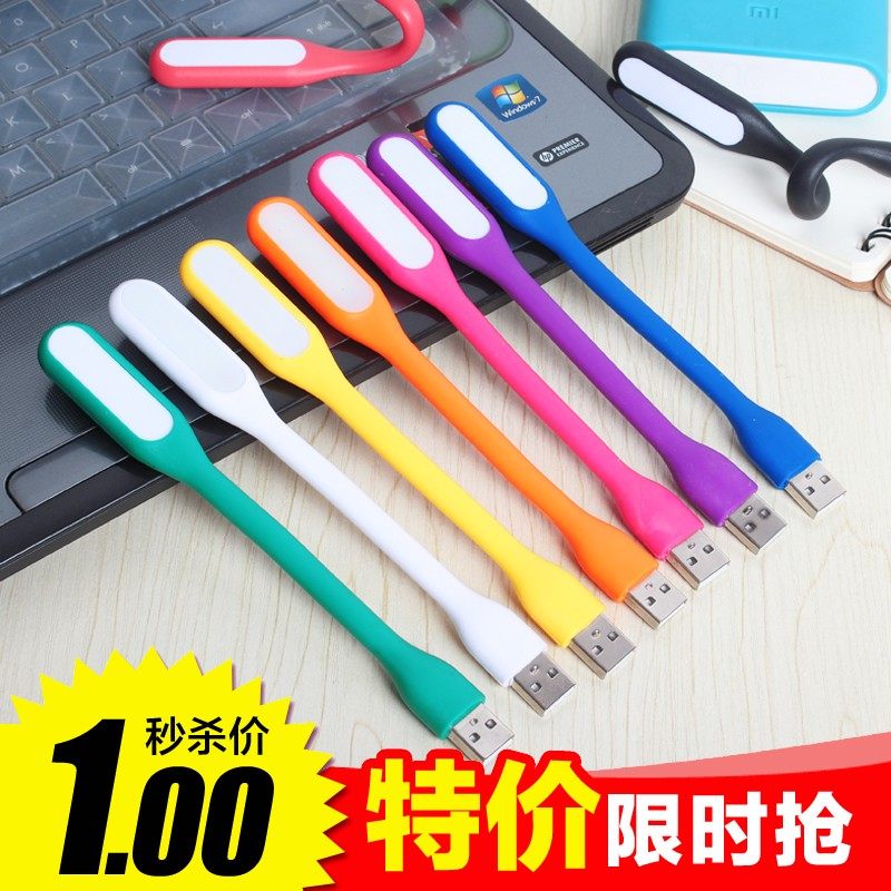 Lampe USB - Ref 376275 Image 1